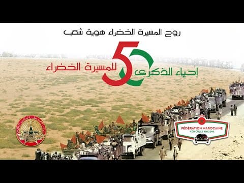 Rallye de la Marche Verte : sur la route de l’Histoire